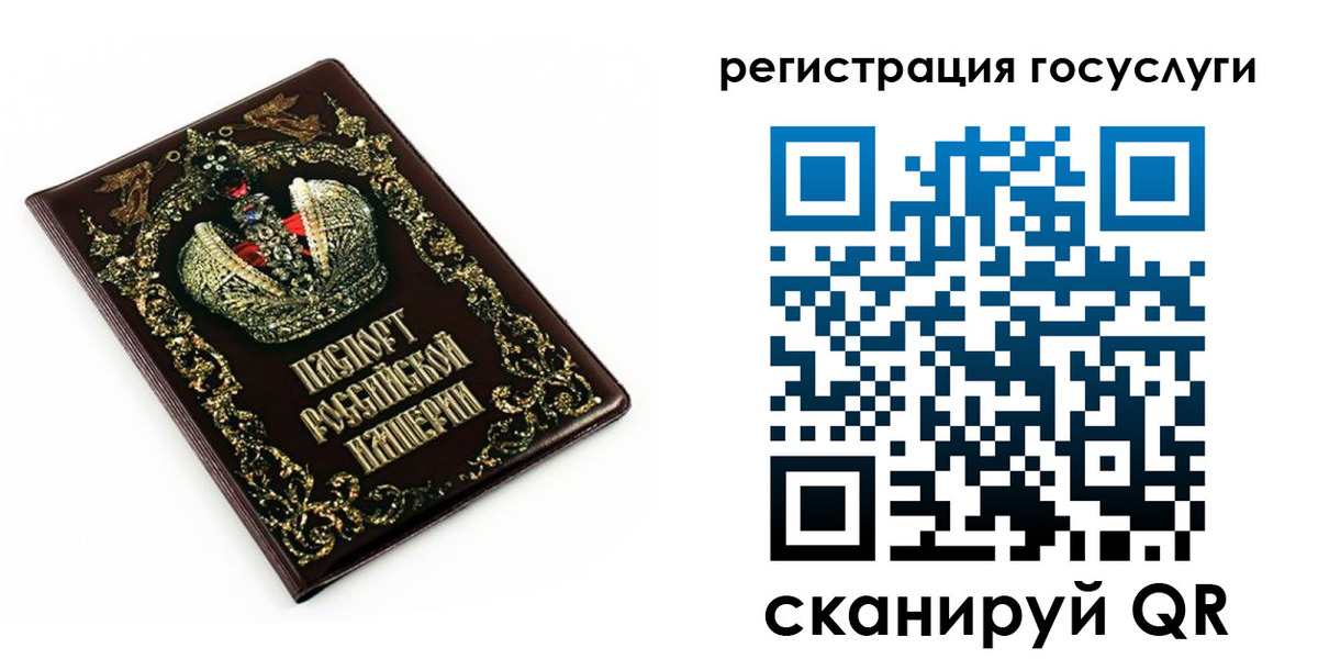 временная регистрация собственник в Буйнакске