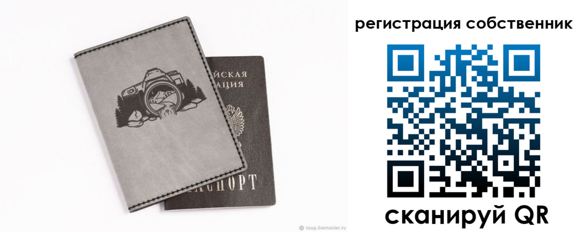 временная регистрация в Буйнакске