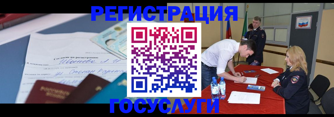 прописка иностранных граждан в Буйнакске