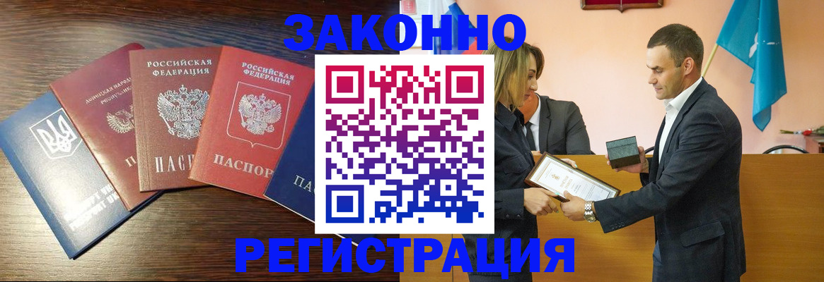 пропишу в квартире в Буйнакске